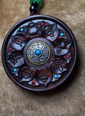 海南黄花梨吉祥八宝转运轮紫油梨项链吊坠木雕红木手把件挂饰车挂