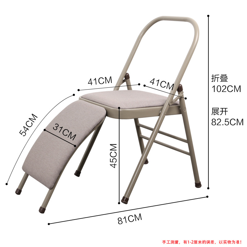 pu加厚瑜伽椅专业艾扬格辅具面折叠椅子倒立神器瑜伽馆专用辅助椅 - 图2