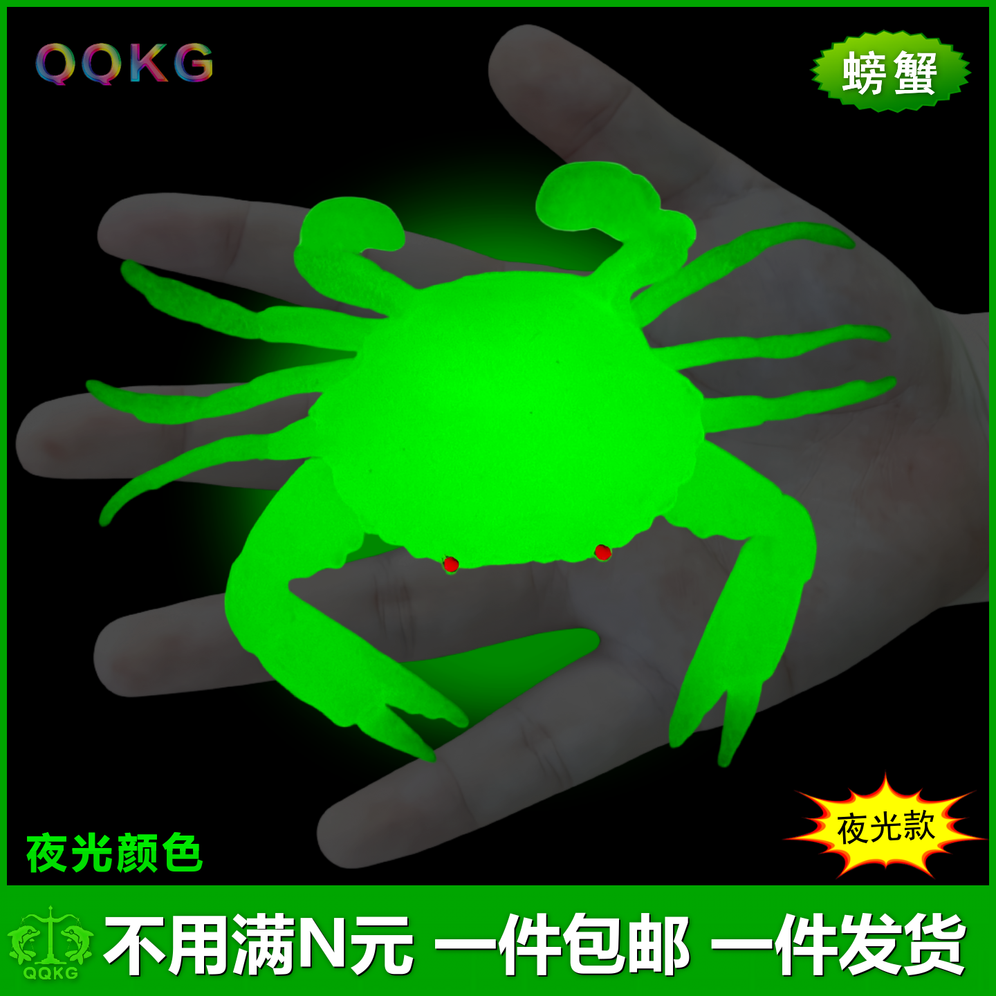 夜光软胶蛇地摊货源龙虾海龟恐龙幼儿园儿童发光玩具鱼类动物模型,淘宝优惠券,粉丝福利购,淘宝优惠卷