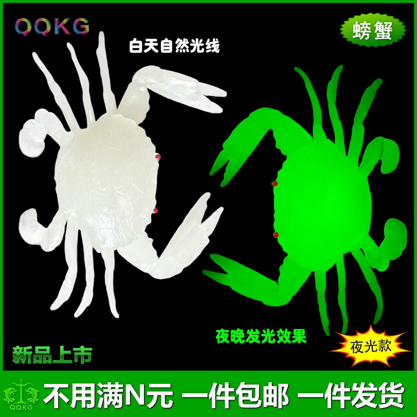 夜光软胶蛇地摊货源龙虾海龟恐龙幼儿园儿童发光玩具鱼类动物模型,淘宝优惠券,粉丝福利购,淘宝优惠卷