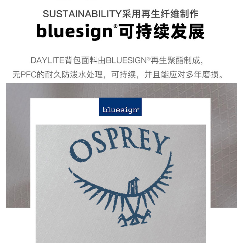 小鹰OSPREY Daylite日光双肩包15升户外城市男通勤女轻质便携背包 - 图1