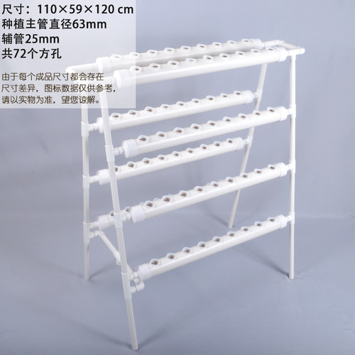 阳台无土栽培设备水培蔬菜管道种植家庭式小型生菜青菜水耕栽培机 - 图1