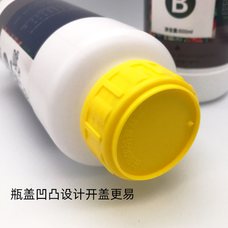 水培营养液蔬菜专用阳台无土栽培瓜果肥料草莓水耕通用浓缩营养肥,淘宝优惠券,粉丝福利购,淘宝优惠卷