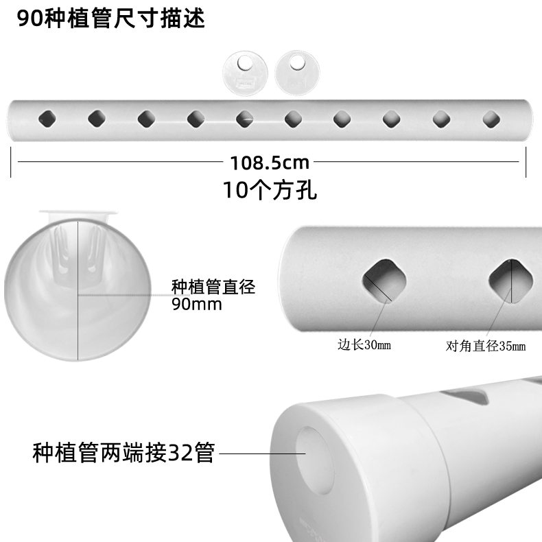 自制无土栽培设备 PVCU给水管配件水培种菜种瓜专用定植篮种植棉 - 图2