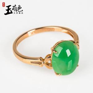 玉萌色18k金镶缅甸冰种翡翠戒指天然绿蛋面A货带证书可改圈Z363