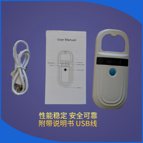 宠物CKU芯片扫仪 芯片扫码器 动物芯片扫描仪 NGKC通用 狗狗扫码 - 图1