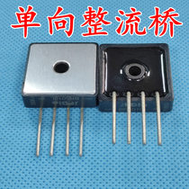 BR5010L brand new rectifier bridge 50A 1000V row bridge high quality high quality