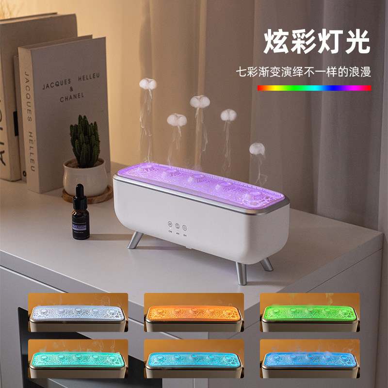 拾音声控水母香薰机吐烟圈七彩灯桌面家用静音卧室精油空气加湿器,淘宝优惠券,粉丝福利购,淘宝优惠卷