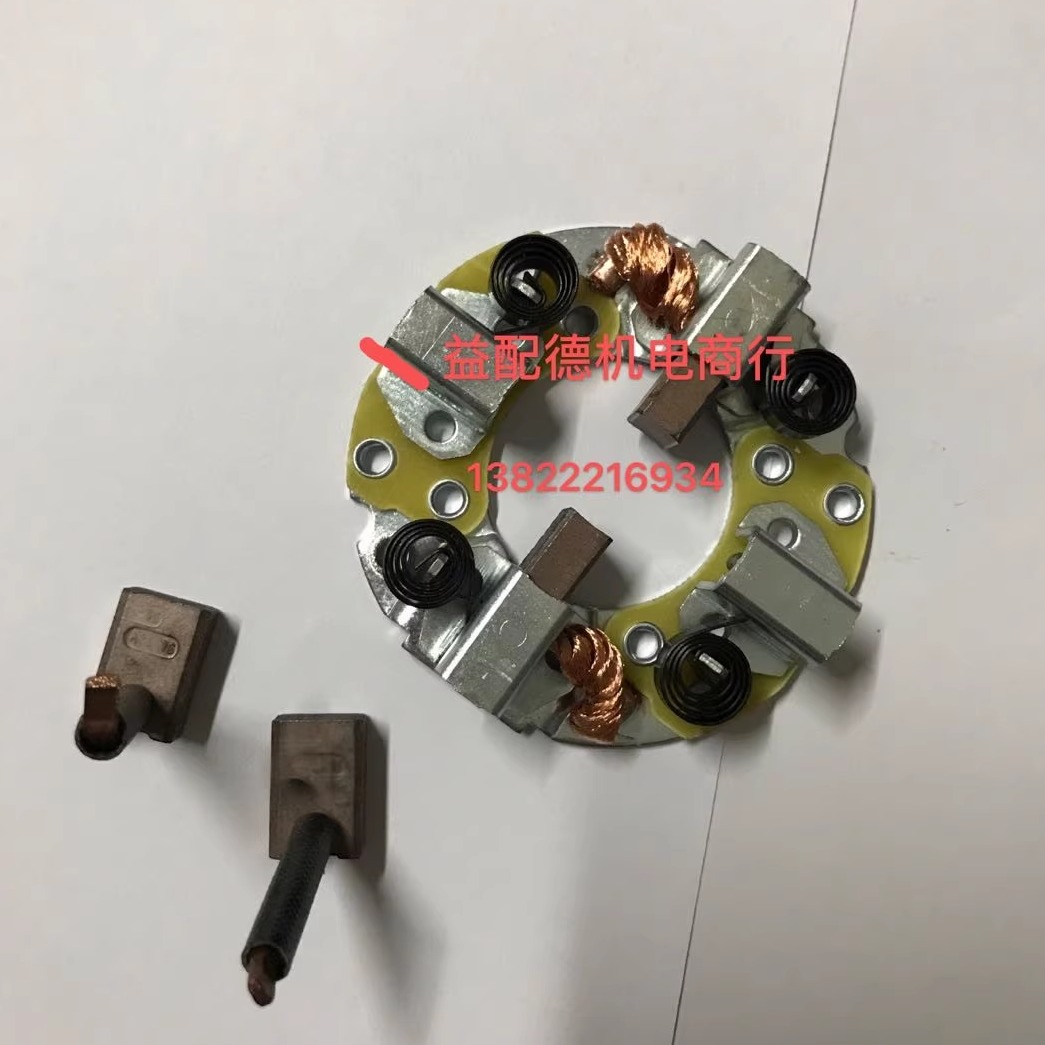 三菱4d33 4M40卡特307起动机电刷架DH55碳刷4JG1 - 图1