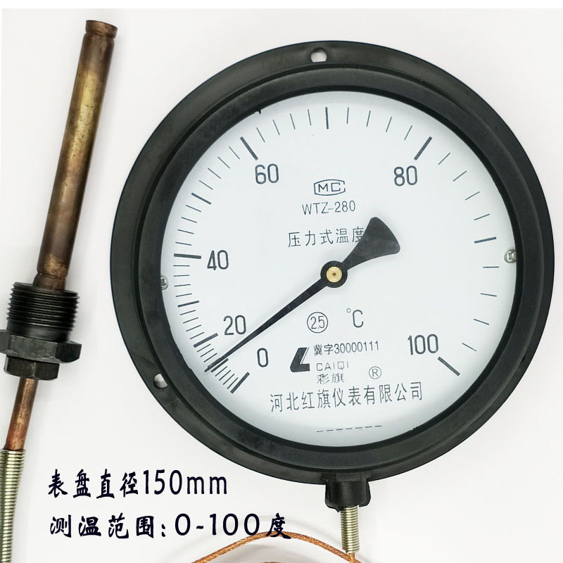 Hongqi new type wtz280 pressure thermometer for measuring oil water liquid steam boiler pointer industrial meter