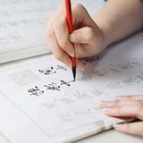 Интеллектуальная линия зала каллиграфия каллиграфия каллиграфия каллиграфия инсульт