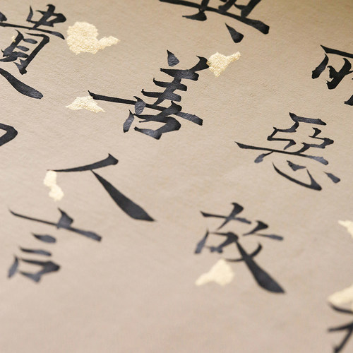 问心堂传统十二色信笺手工蜡染纸小楷作品纸练习纸写祝福语 - 图2