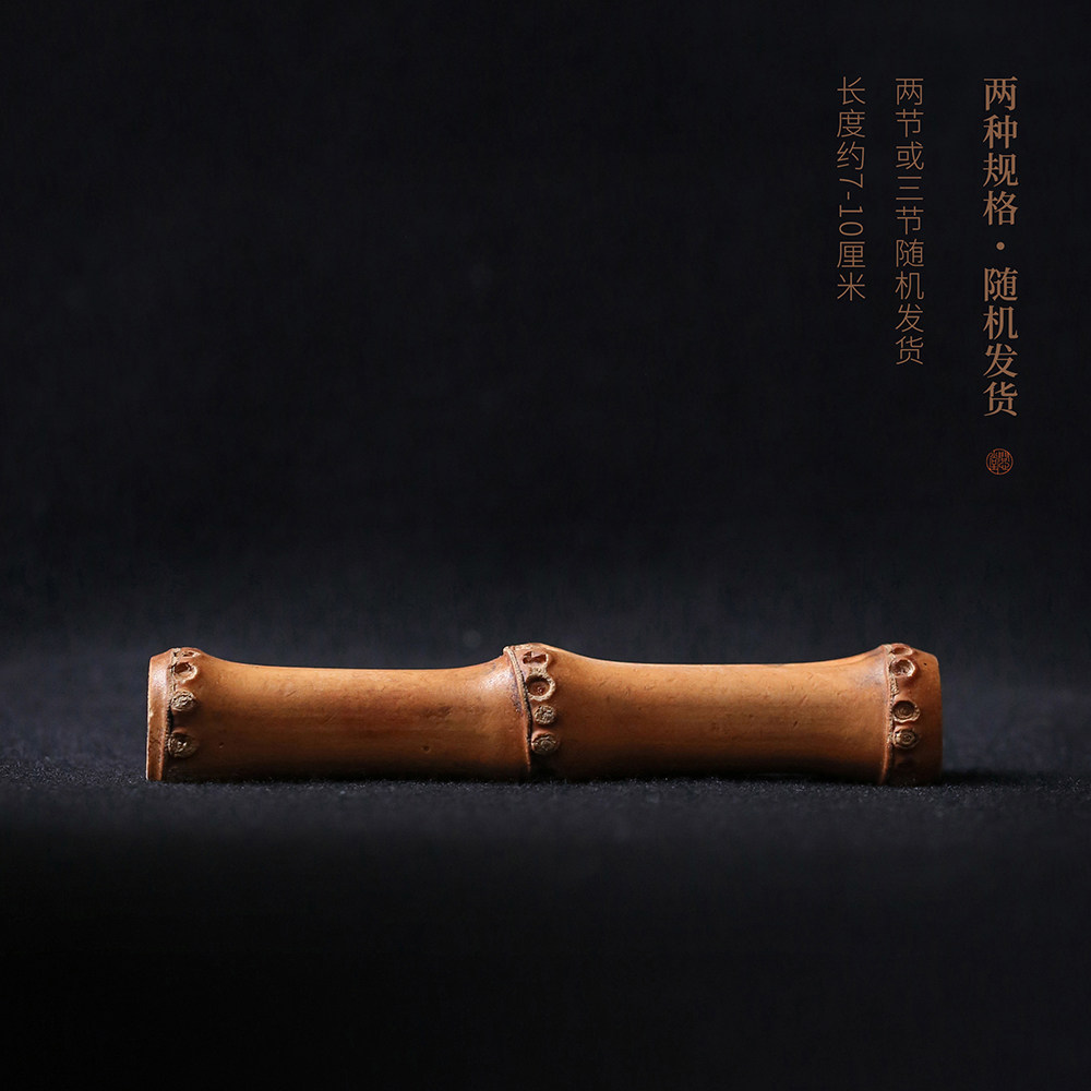 问心堂斑竹根笔搁初学书法竹节毛笔架古朴自然竹鞭笔架子文房四宝,淘宝优惠券,粉丝福利购,淘宝优惠卷