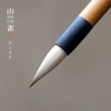 问心堂 Вместе в случае с каллиграфией щетки, специальной книги сценария сценария, младшего ученого, высокого высокого уровня