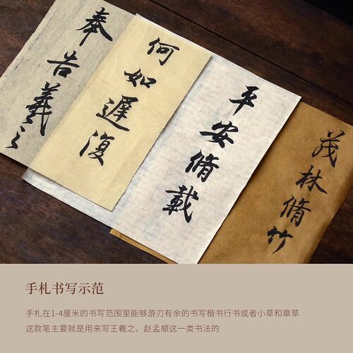 问心堂王羲之手札狼毫毛笔专业级中小行书赵孟頫书法专用楷书行草 - 图3
