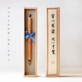 问心堂 Xuanzhou Zishi Biwi Professional Little Kaishi маленькие законы Древний мастер -мастер высокий каллиграфия подарочная коробка