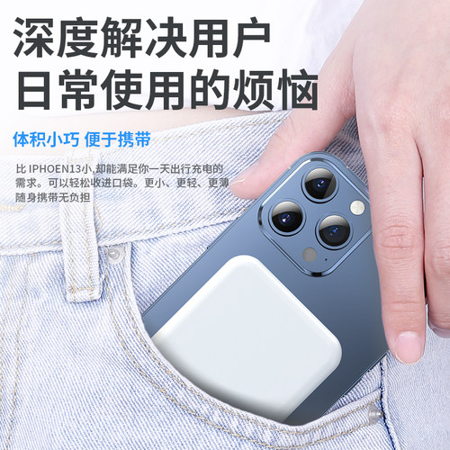 2026新款磁吸充电宝快充适用iphone16苹果15/14/13/17pro手机通用 - 图2