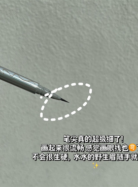 清仓处理唯资水眉笔官方正品唯姿眉笔防水持久不脱色眉笔根根分明