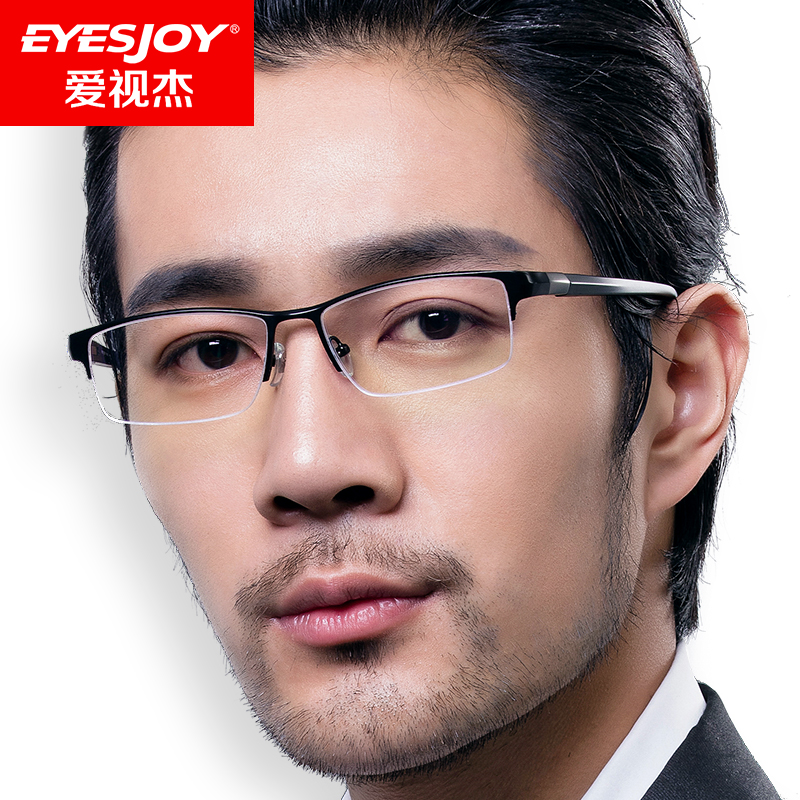 斯文理工男纯钛半框眼镜架防雾变色商务黑色近视眼镜框155宽大脸 - 图0