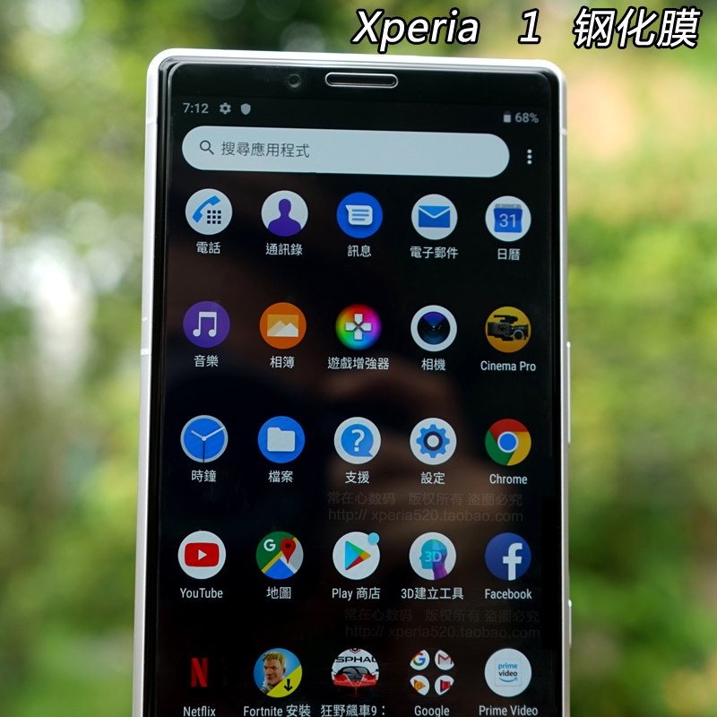 适用于索尼Xperia 1钢化膜X1玻璃膜J9110手机膜防爆膜高清贴膜前 - 图2