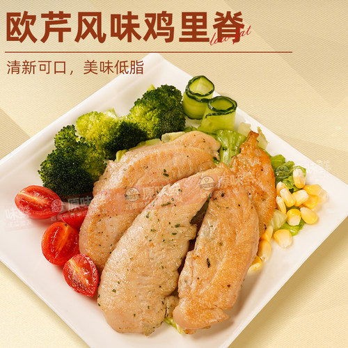 欧芹低脂鸡里脊健身自煎冷冻欧芹鸡小胸非减脂鸡排腌制鸡胸肉生鲜 - 图0