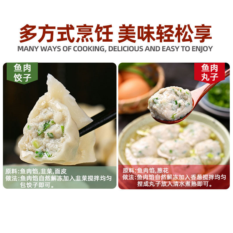 整箱臻盛鱼肉胶新鲜鱼肉馅火锅鱼丸鱼饼鱼肉滑半成品商用6包15kg,淘宝优惠券,粉丝福利购,淘宝优惠卷