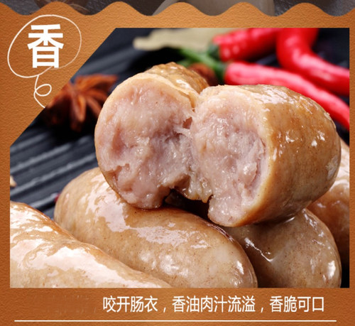 整箱绿之福地道肠烤肠原味香肠冷冻热狗肠2.5kg*4 - 图2