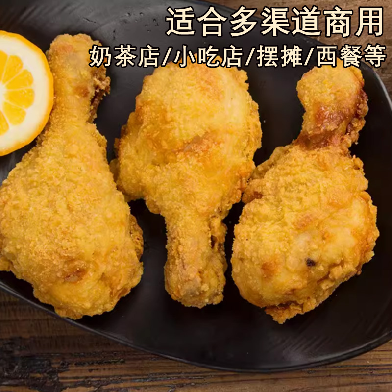 嘉吉妙脆鸡腿脆皮裹粉全熟制冷冻炸大鸡腿油炸半成品2.5kg约20个 - 图1