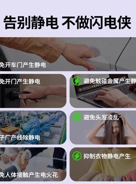 日本防静电手链手环女抗除静电人体释放器正品新款防水可调节男