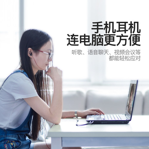 威迅耳机一分二转接头转换器电脑耳机麦克风二合一转接线音频线分 - 图1