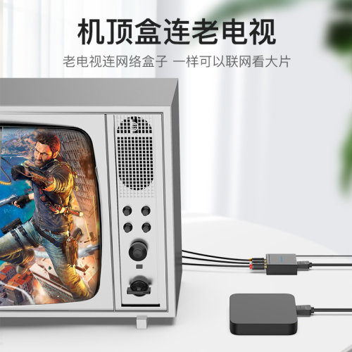 威迅hdmi转av转换器电视机盒三色头高清视频莲花rca接口接网络 - 图1