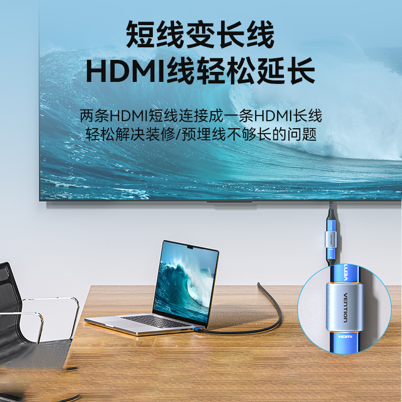 威迅hdmi延长器母对母转接头延长对接头4K电视机转接头延长线高清