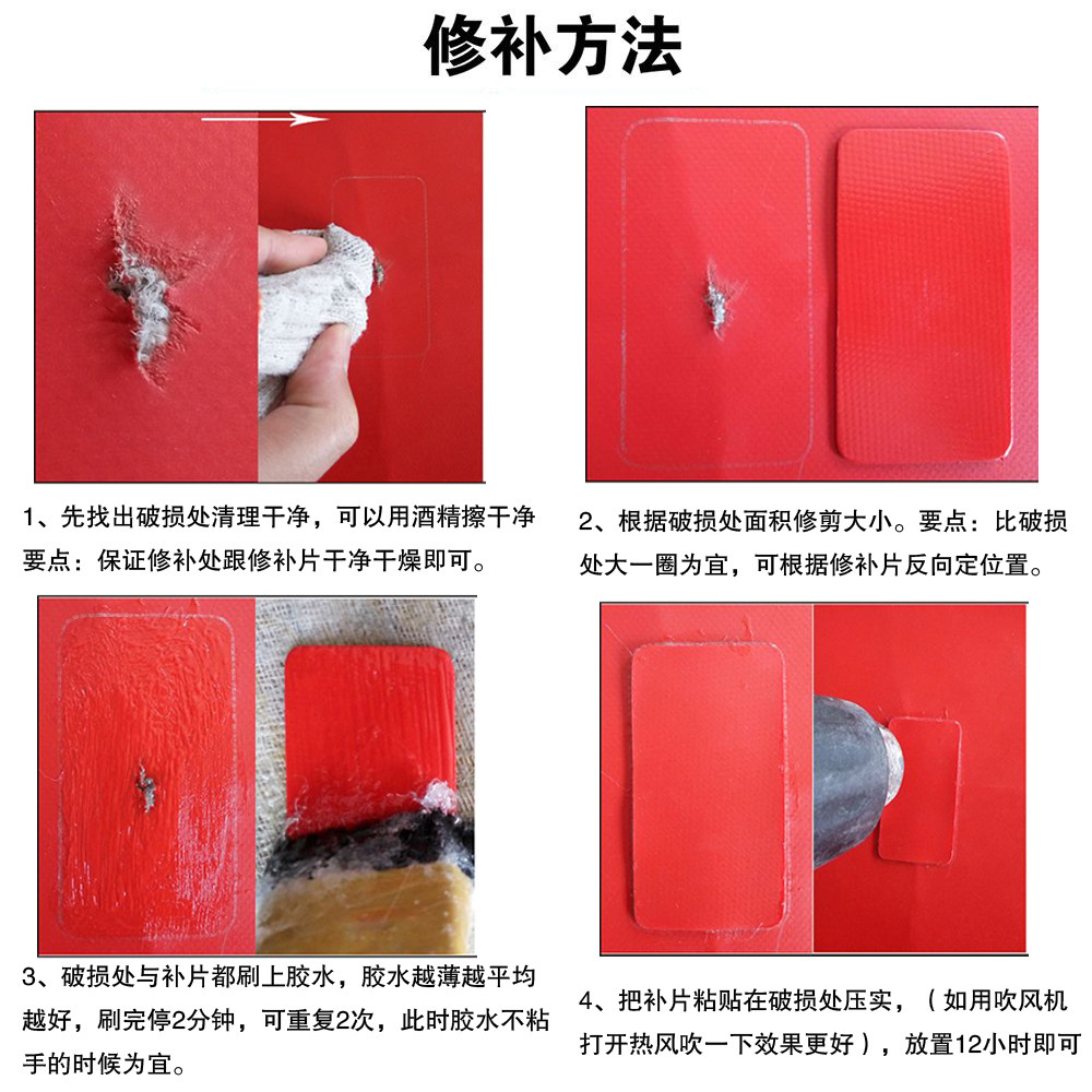 速澜橡皮艇冲锋舟PVC专用修补胶水充气船修补包补片进口5550胶水,淘宝优惠券,粉丝福利购,淘宝优惠卷