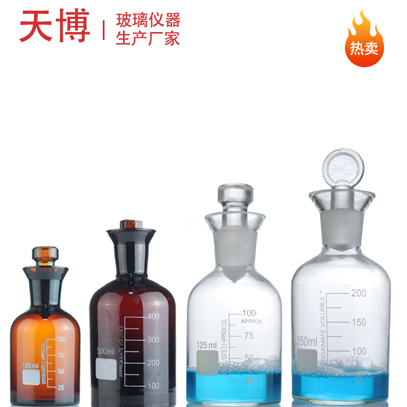 溶解氧瓶污水瓶B0D水封采样瓶白棕色单盖双盖125/250/500/1000ml-图3