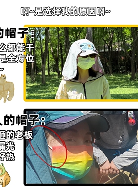 萨刻冰丝感防晒帽子男女款情侣
