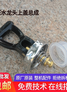 吉之美吉宝电开水机水龙头密封圈