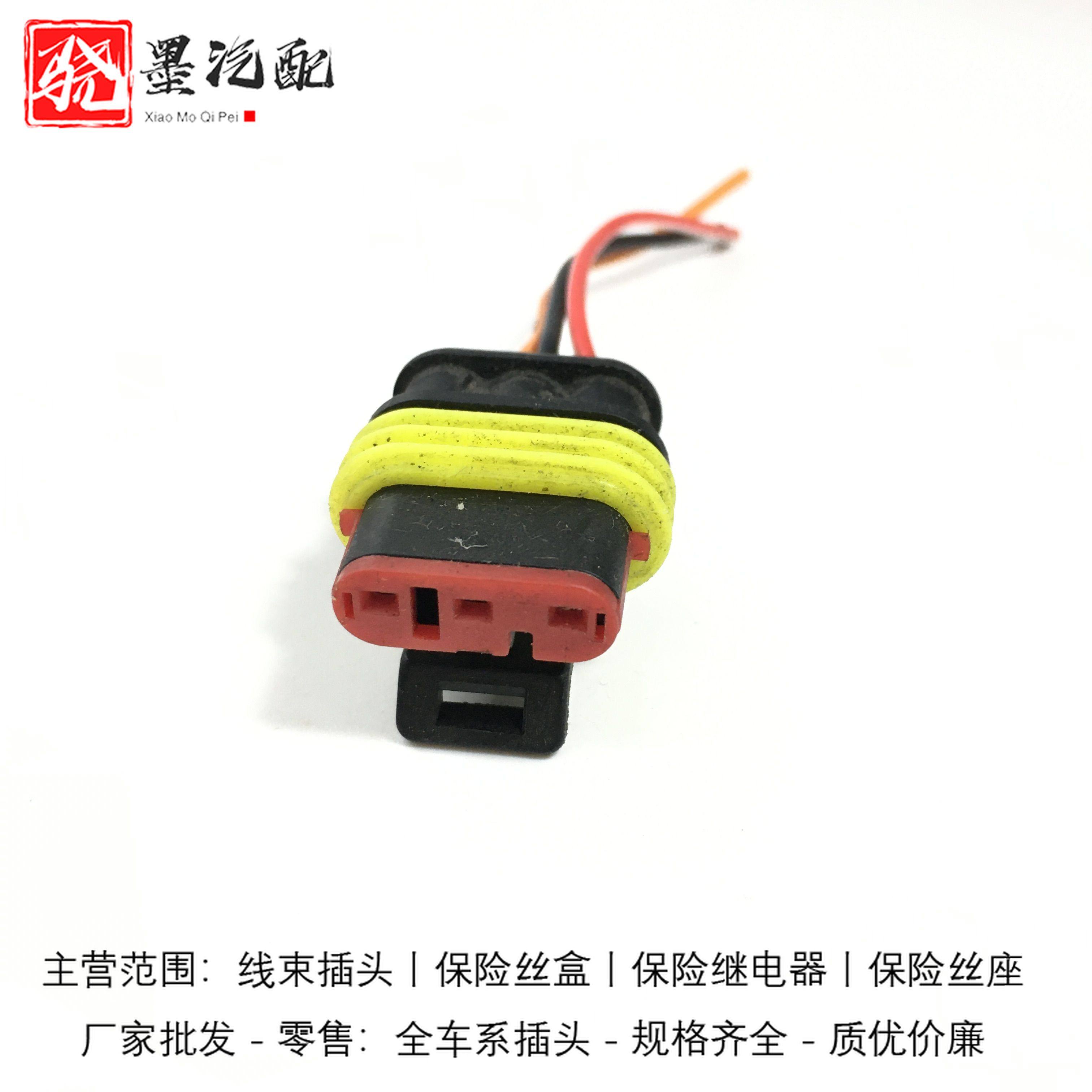 东风风光E1 E3 580S560ix380360E1330高压包点火线圈插头 - 图2