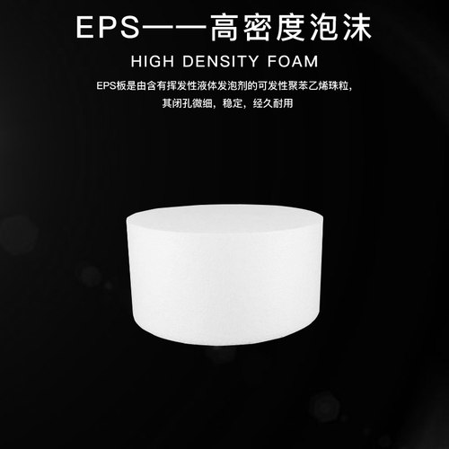 泡沫蛋糕模型6寸8寸烘焙假体翻糖蛋糕练习胚奶油裱花模具生日装饰 - 图0