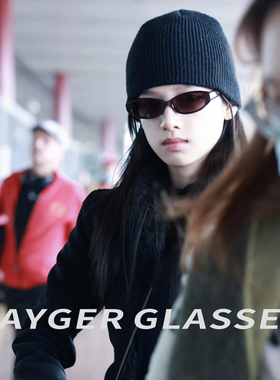 张婧仪王安宇同款墨镜Monica