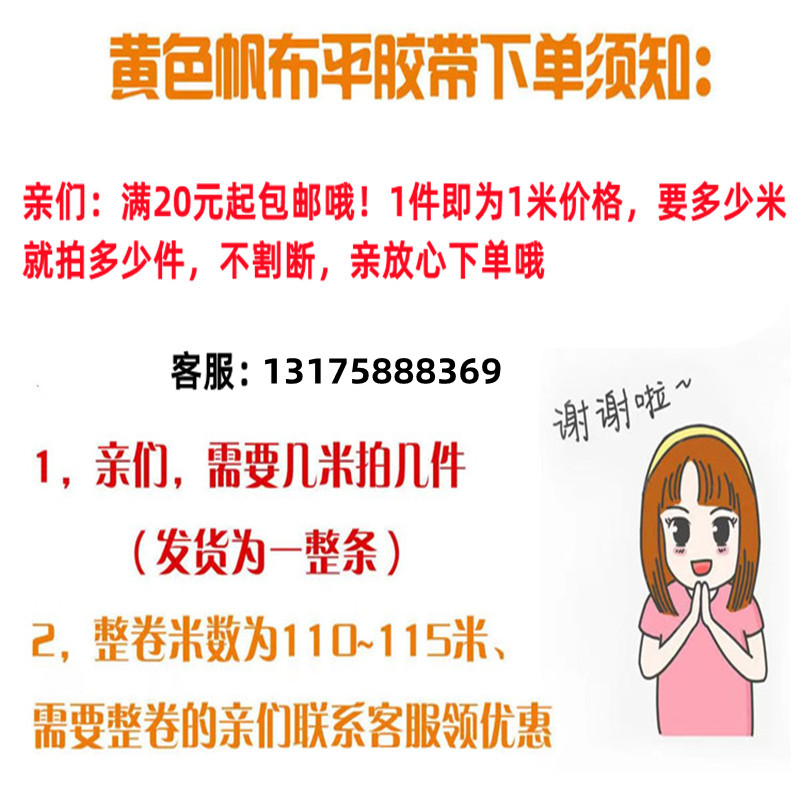 耐磨提升机黄色帆布橡胶传动带平胶带输送粮食斗式工业平皮带定制-图2