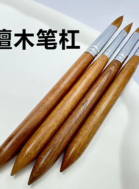 檀木笔杆水晶甲延长貂花美甲笔刷