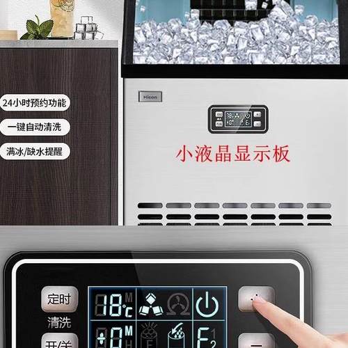 惠康沃拓莱星星商用制冰机电脑板控制板主板HZB-50A HZB-60FA80FA - 图3