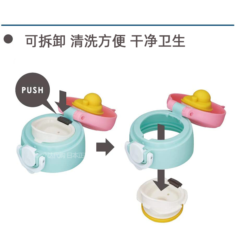 2022新款日本膳魔师儿童保温杯 真空不锈钢便携学生水杯JOI-500ml - 图2