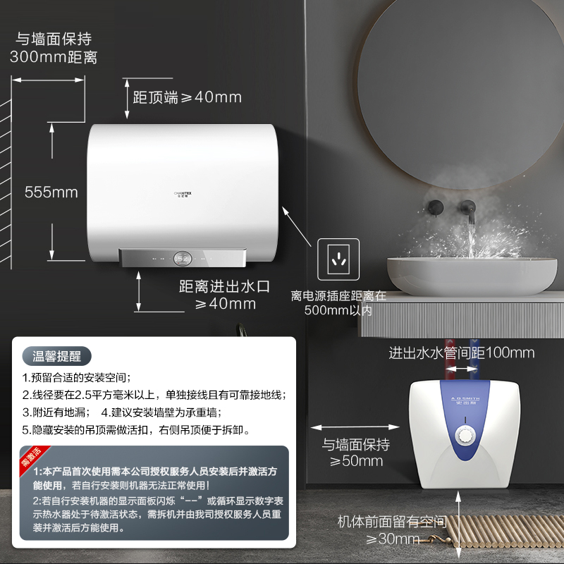 AO史密斯佳尼特智能双胆电热水器60升60HT2M+10L厨宝EWH-10B2套餐 - 图1