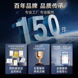 [Высокая высота] AO Smithsonite 16L LITRE с нулевой водой TJ1.