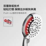 Ao Smith Dempl Set Set Water Double Display полная медная коррозионная коррозионная коррозионная коррозионная плата FS-02G