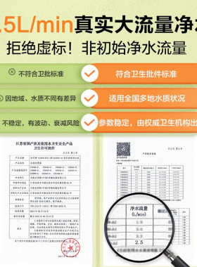 【清仓补贴 售完即止】AO史密斯佳尼特家用直饮大流量净水器A1