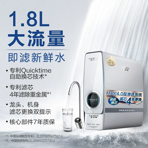 AO Smith R2300RC9 Домашний водопроводной фильтр фильтр для воды кухня очиститель воды Оправо
