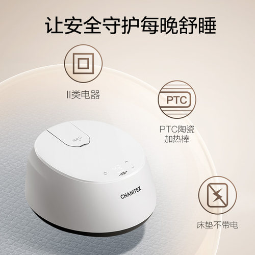 【重磅新品】AO史密斯佳尼特双人恒温水暖床垫水暖毯电热毯J1S/J1 - 图0