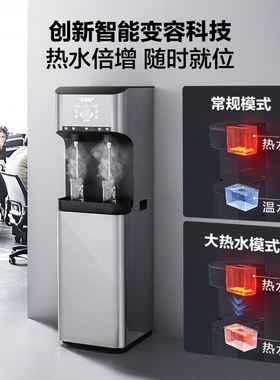 【门店在售】商用云金刚净水机